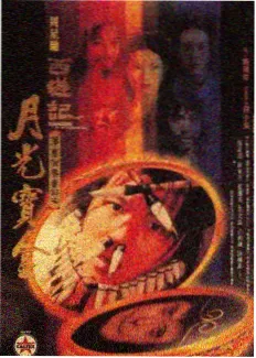 塔顶的守望者 完结韩漫神作