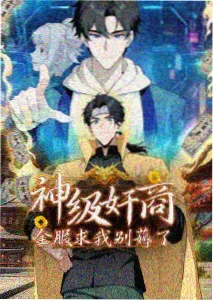 隔壁的咖啡师 都市恋爱韩漫